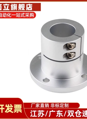 加长两面切割法兰型导向轴支座E-ATHWCBL12/16/20/25/30
