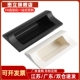 嵌入拉手 A110 插入式 XAD81 ABS暗式 A90 尼龙拉手XAD82 A70 A140