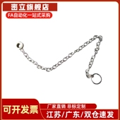 旋钮用防脱落型链条 L150 M10 HFY91 L250 L350