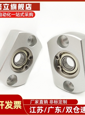 BGRAB BGRA BARA SBGRA 6004ZZ 6006ZZ 6206ZZ 轴承座组件