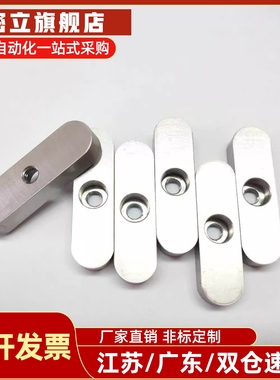 米SU米导向型平键KESZ碳钢双圆头中心沉头孔8 10 12 14 15 16 1