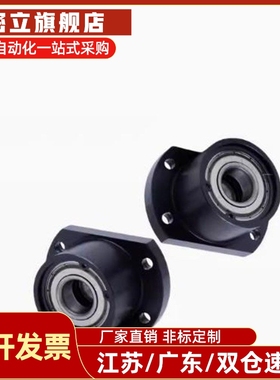 BFP23双切边钢制扁法兰双轴承座固定座6800ZZ 6901 6002-L35 L40