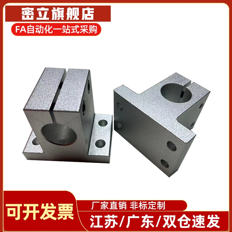 CLNA/CLTAM固定座RCJ27/RCJ07-D10/12/13/15/16/20/25/30/35/40