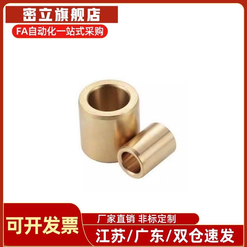 衬套OFG01-d5-d6-d8-d10-d12-d13-L8-L10-L12-L15-L20-L25-L30