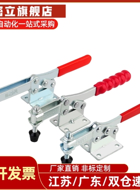 肘夹 夹钳 快速夹具WDC04-1/S1/WDC04-2/S2/WDC04-3/WDC04-6/7/9