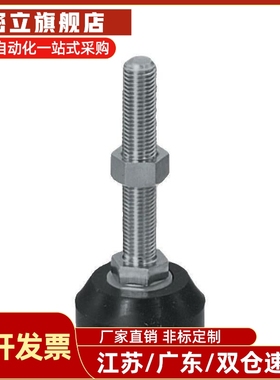 重载调节防震脚杯 AJPB-D80-M16/M20-L100/L120/L150 地脚尼龙