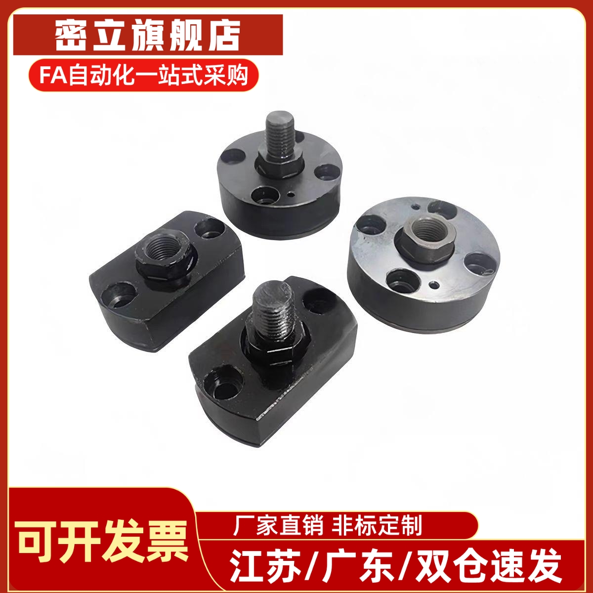 浮动接头怡和达一体型WHE21 WHE31 22/23/32/33-M5-M6M8-10 12 16