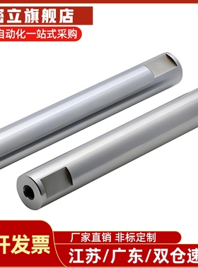 怡合达导向轴SCE01 SCF02 SCE06/07/21/22/32/31-D10/13/15光轴