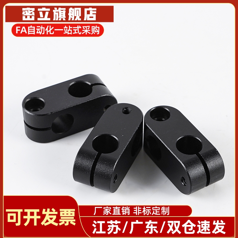 十字管夹 支柱固定夹 连轴器ALKC/ALKW6 8 10 12 15 6 8 10 12 15