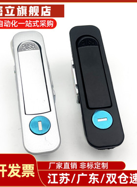 平面锁 开关柜控制柜门锁 配电柜门锁 工业机柜平面锁 XAT46