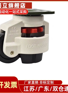 经济福马轮重载型E-CXA01-40/60/80/100-NJ平底活动型替换型脚轮1