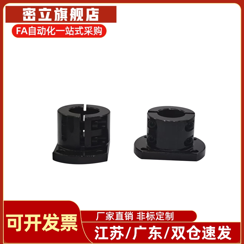 CLSB10/12/15/16/20/25/30/35/40/50 底座用支架 标准 发黑