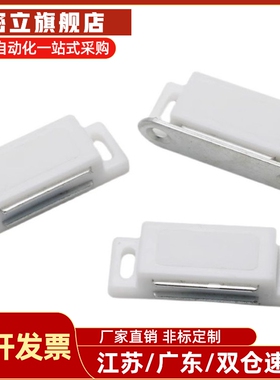 替代C-MXSR1  C-MXSR2树脂磁力扣 垂直固定小型