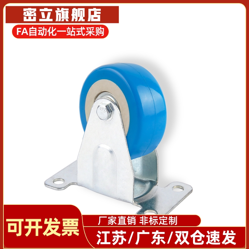 脚轮CRJDG CRKDG CRSDG50 65 75 100导电型 不锈钢型 替代