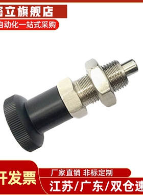 旋钮柱塞PXAT PXKT SXPAT SXPKT5/6/8/8L/10/10L/12/12L/16/16L