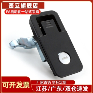 XAT21 XAT20平面锁 怡合达 配电柜门锁配电箱锁电柜锁电气箱门锁