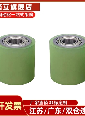 C-Rorgs Rorus25-30-35-40-50-20-30-40- 50m维米聚氨酯橡胶涂胶