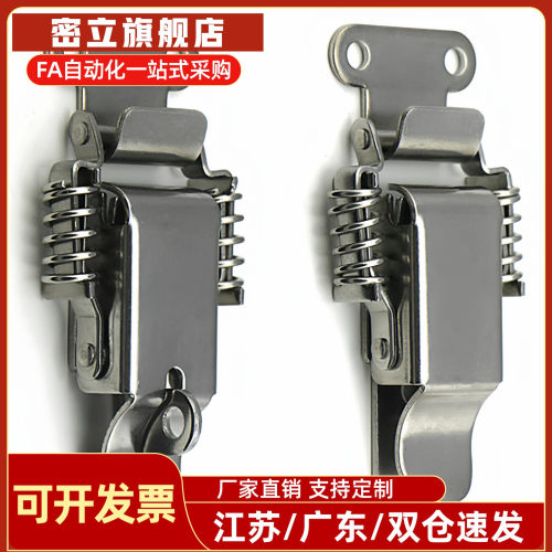 弹簧搭扣 HFQ61/71-66/93 HFQ72-30/40/60 HFQ73-25/74-34/75-40