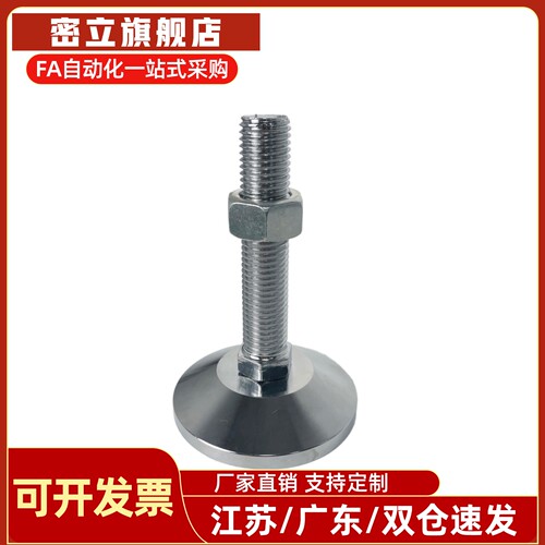 08怡合达重载脚杯WAD07-D100-M16/M20/M24-L100/L125/L150/L200