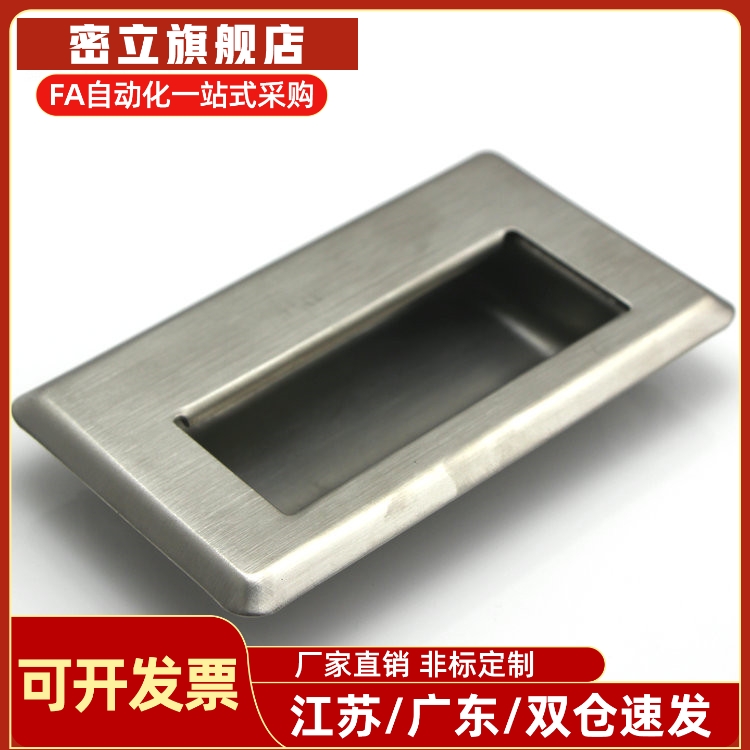 怡合达同款304不锈钢隐形拉手XAD07/08-94/109.5/138/G/M暗式把手