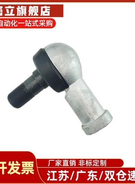 杆端关节轴承 右旋BNE51-SQZ5-SQZ6-SQZ8-SQZ10-SQZ12-SQZ14-RS-R