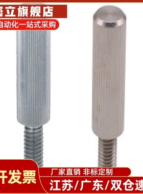 .滚花加长型螺丝LRLB3/4/5/6-6/10/16/20/25/30/35.