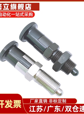 PXYAT自锁旋钮柱塞PXYKT SXYKT 细牙螺纹分度销PXYAT6 8 10 12 16