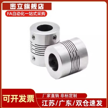 联轴器MCGLLK MCGLRK MCGLWK16/20/25/32/40/50-4-5-6-7-8 膜片式