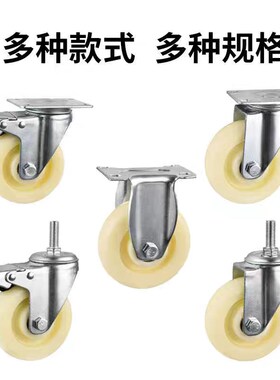 怡H达脚轮E-CJS01/CJF01 CJF02-D63/D75/100/125-PD万向轮刹车轮