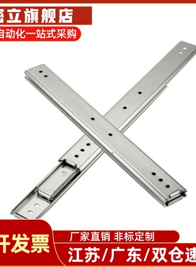 304不锈钢35系列三节式线性滑轨 IDC06-558.8/609.6/660.4/711.2