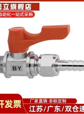 BBHRS11/BBRCS22/33米思米c-BBPH61 BBPH93 BBPH124-B W Y BL球阀