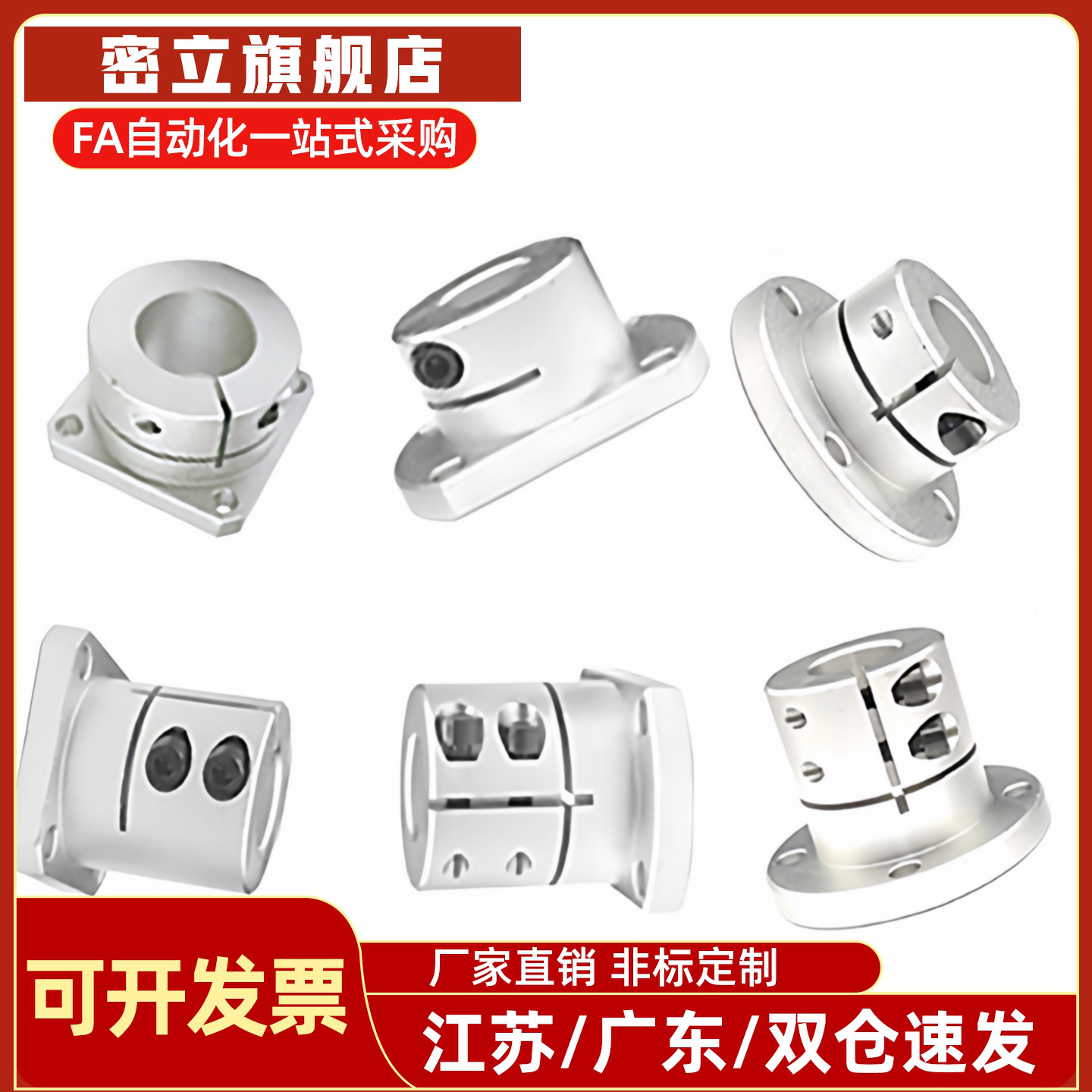 导向轴支座光轴固定座E-ATHWCB/E-ATHWSB8 10 12 15 16 20 25 30