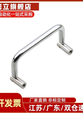 XAL51/56活动拉手LS503碳钢不锈钢折叠提手机箱把手