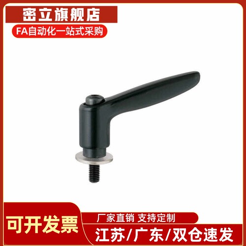 带垫圈手柄HAD86-M6/M8/M10/M12--L12/L16/L20/L25/L32/L40/L50-E