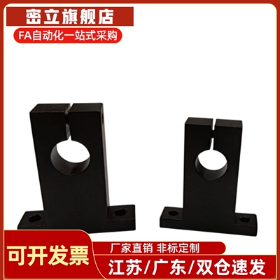 导向轴支座钢制T型SHSTB SHSTA 10 12 15 30 35 40 SHSTM光轴支架