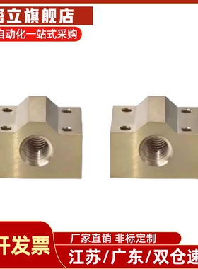 丝杆螺母LJR71/72/73/74-d10 d12 d14 d16 d20 d25 d32替怡合达