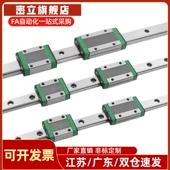 SEB SSLE2BST SSEVB 微型直线导轨滑块SSEBT SSE2BT