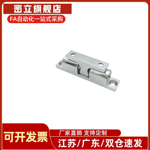 BCASS32/43/50/70 BCAS BCASD不锈钢球形扣门碰一字碰珠 工业门碰