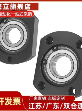 带扣环轴承座微型切边型BFC01-6904 6204ZZ带卡簧型Y合达BFC02/06