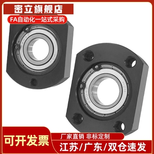 带扣环轴承座微型切边型BFC01-6904 6204ZZ带卡簧型Y合达BFC02/06