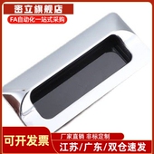 A110 A140 AKJ13 XAM35 暗式 拉手内螺纹固定锌合金镀铬门把手