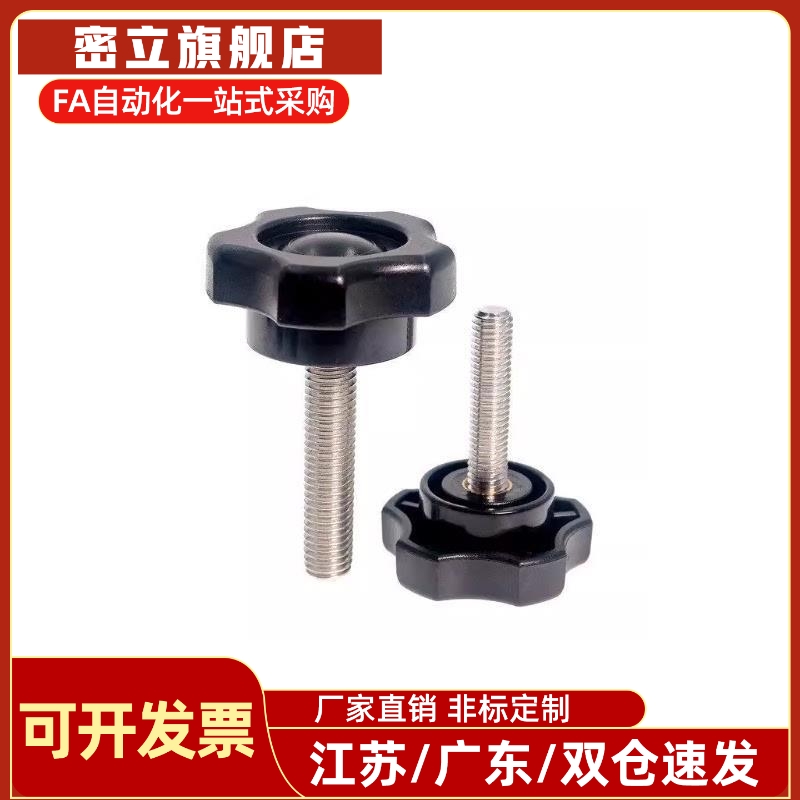 替代五角旋钮 NPEM/NPEF5/6/8/10-10/20/30/40高品质