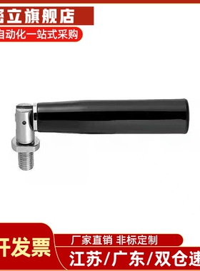 可折叠旋转握柄 带扳手槽形 GRMBM8/10-55/81/104 C-GRMBM8/M10