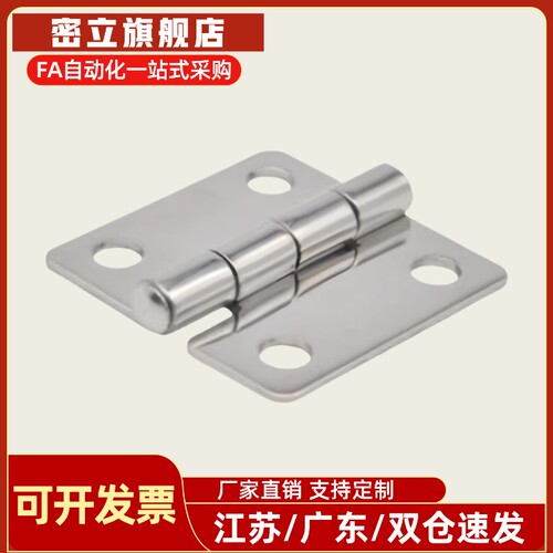 YI合达HFV11-25/30/40/50/40A/50A/65/75/90/100不锈钢蝶形铰炼