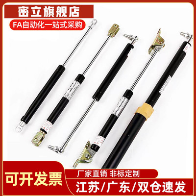 气弹簧FGSS15050/15080/15090/15100/A/K/B万向气弹簧 液压支撑杆