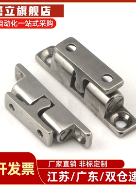 不锈钢工业设备门碰 球形扣 HFW21/HFW12-32/43/50/70