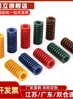上隆矩形弹簧SRC-D8/D10/D12/D14/D16/D18/D20/D22/D25-L15/L20