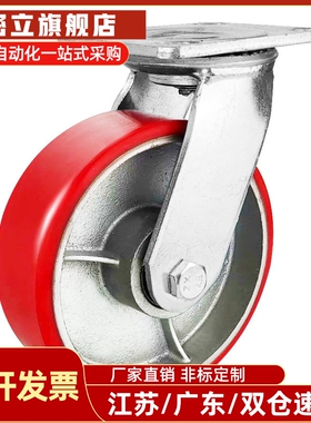聚氨酯重载脚轮C-HLS/HLF/HLSBB/HLSB100/125/150-U万向带煞车轮