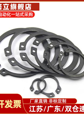 替轴用C型扣环TAS01-4 5 6 7 8 9 10 11 12 13 14 15 16 17