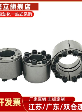 EUX66-d20/d22/d24/d25/d28/d30/d32/d35/d38/d40/d42/d45涨紧套1